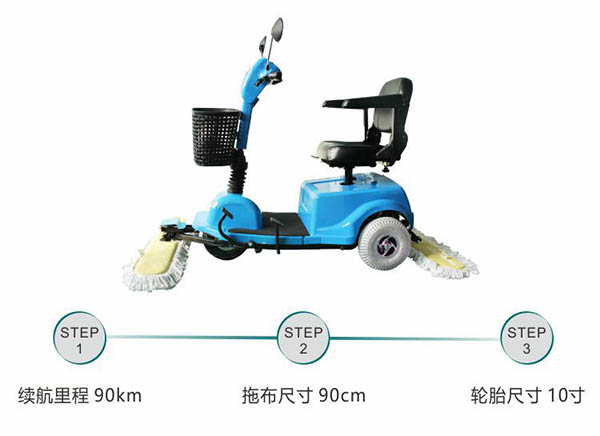 电动洛扎尘推车C3105